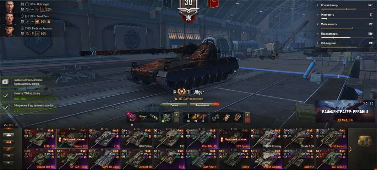 продажа аккаунта к игре Мир Танков, WoT(Lesta, WG)